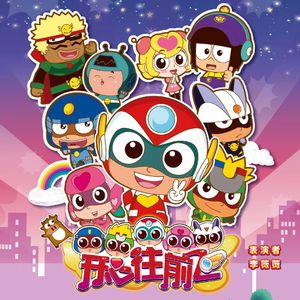 汤芳在METCN的成名经历简介
